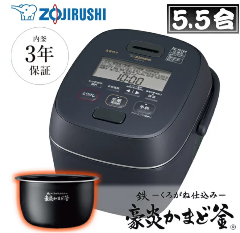 【廃盤品・現在取り扱い無し】 炊飯器 象印 ZOJIRUSHI 圧力IH炊飯ジャー 炎舞炊き 5.5合炊き スレートブラック NW-PV10-BZ　(NW-PV10-BZ)