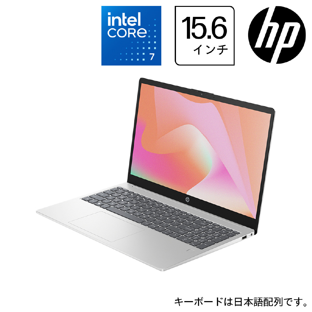 【欠品中・現在取り扱い無し】AY6R6PAAAAA ノートパソコン HP 15 ナチュラルシルバー AY6R6PA-AAAA 15.6型 /Windows11 Home /intel Core 7 /メモリ：16GB /SSD：512GB /無し /日本語版キーボード /2024年10月モデル ■