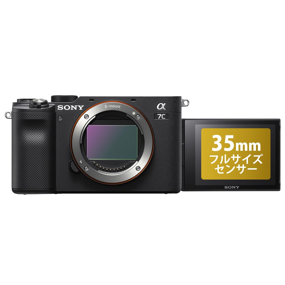 SONY(ソニー) フルサイズ ミラーレス一眼カメラ α7C ボディ(レンズなし) ブラック ILCE-7C B ■