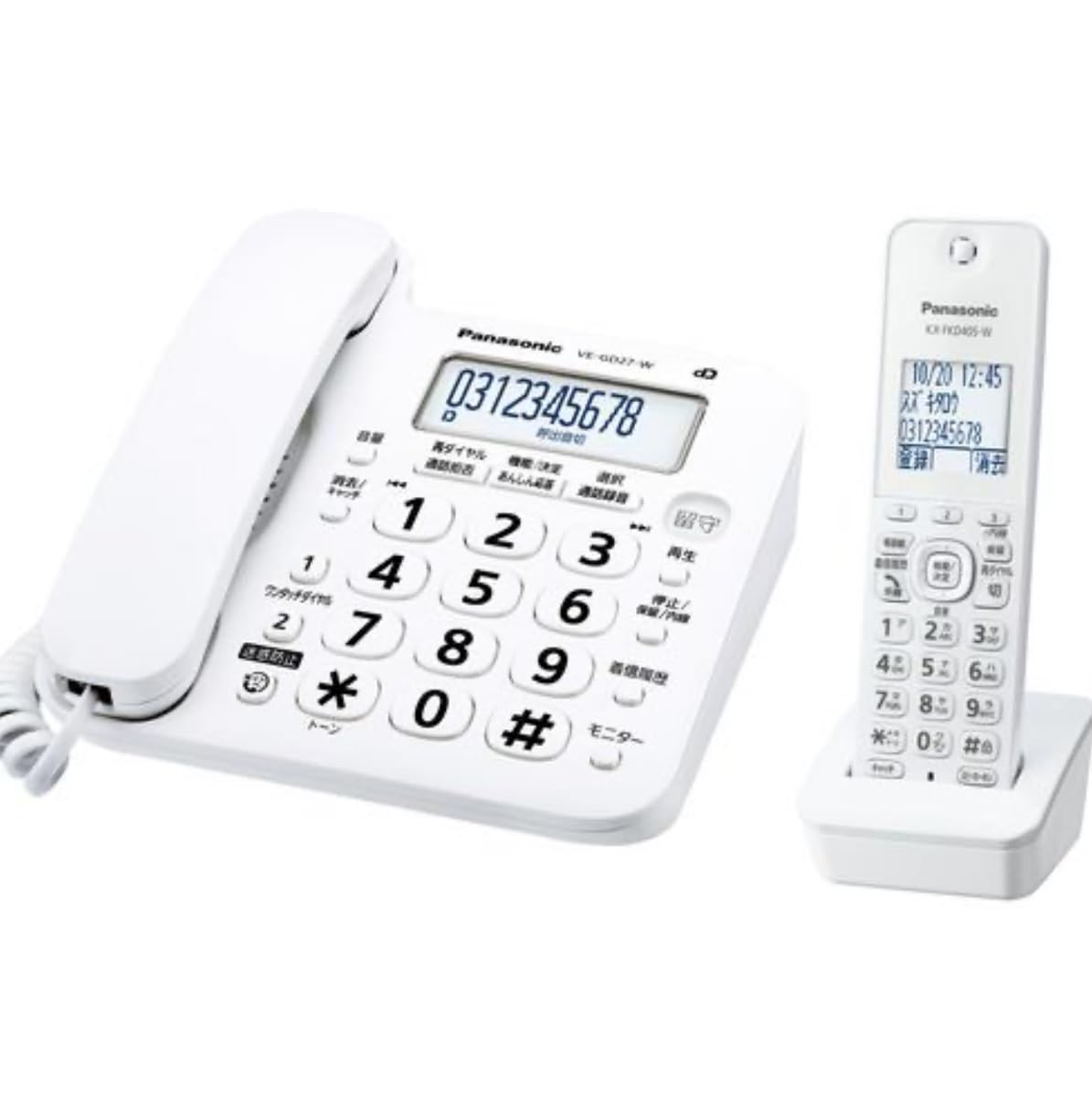 優良 防犯 電話機 推奨品 パナソニック コードレス 電話機 VE-GD27DL-W (子機1台付き) ホワイト ■