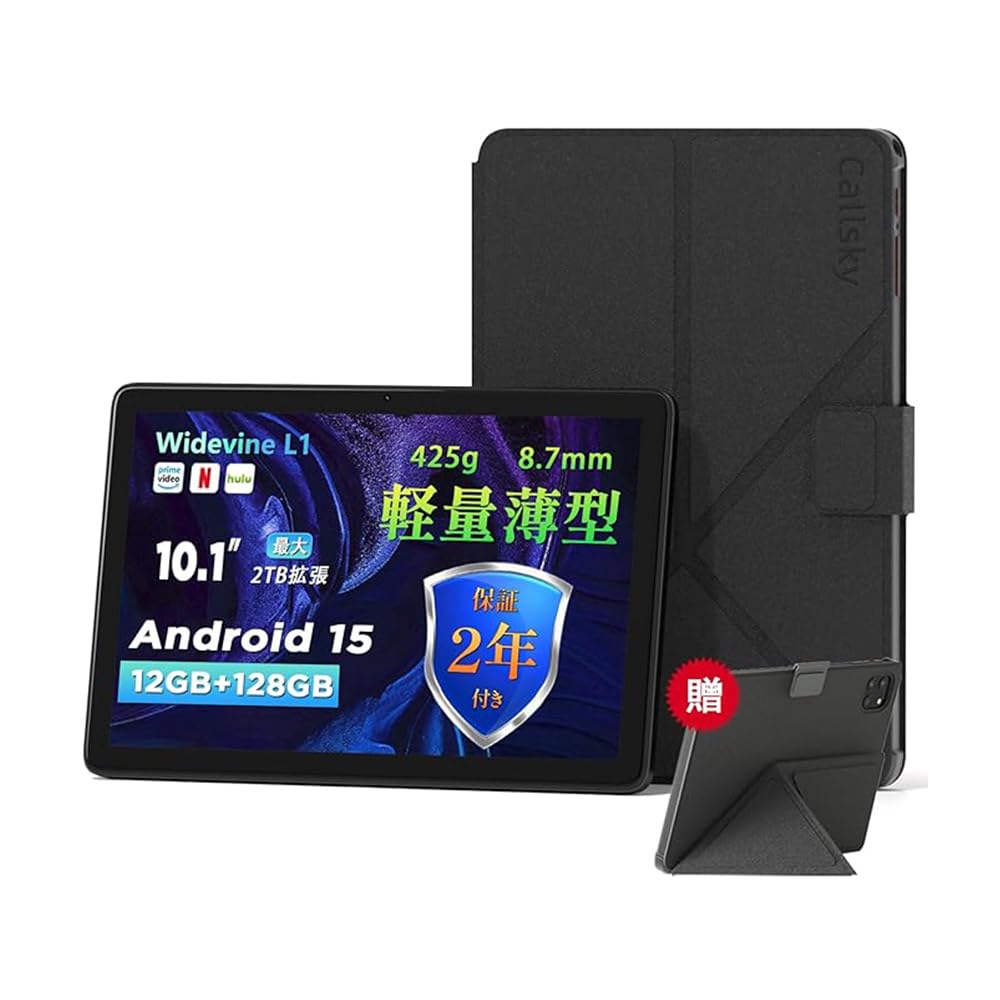 2025新登場?Android 15 タブレット - タブレット 10インチ Wi-Fiモデル、12GB+64GB+2TB拡張、ケース付き、防眩光フィルム、1280*800 Incell IPS画面、アンドロイド15、8コアCPU、Widevine L1対応+6000mAh+Type-C+GMS認証、Callsky Wi-Fi 6+BT5.4+無線投影+画面分割、薄型軽量tablet grey ■