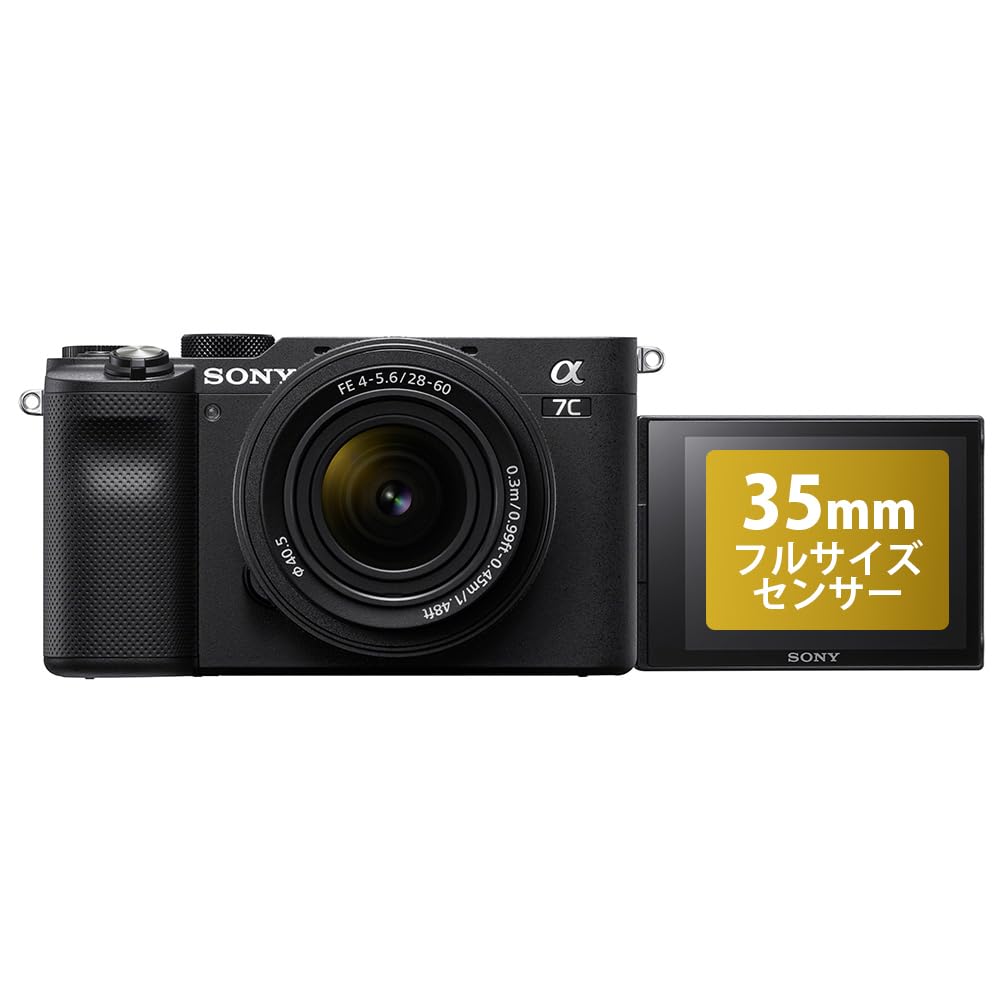 SONY(ソニー) フルサイズ ミラーレス一眼カメラ α7C ズームレンズキット(同梱レンズ:SEL2860) ブラック ILCE-7CL B ■