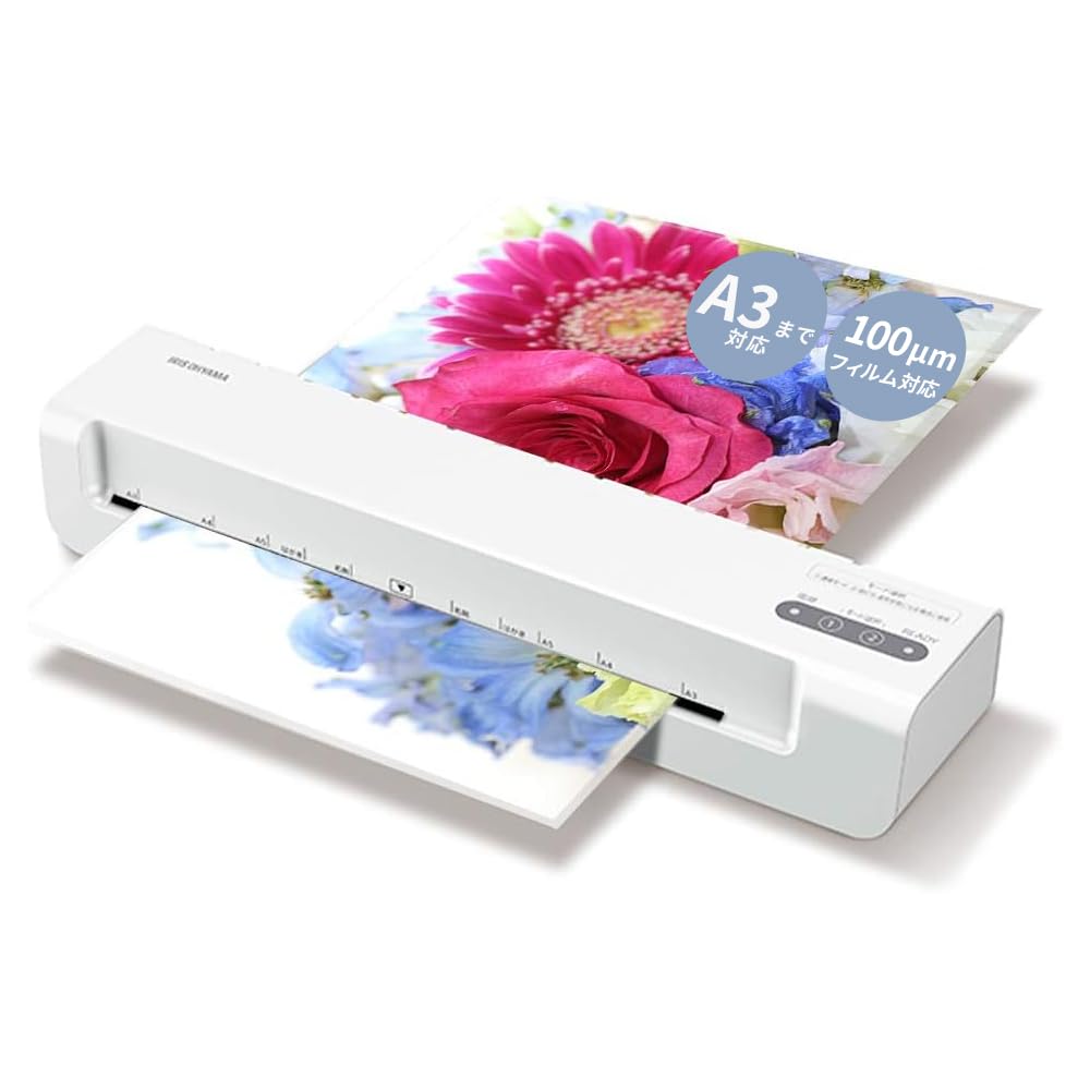 アイリスオーヤマ ラミネーター A3 A4対応 ~100μm対応 簡単操作 コンパクト ウォームアップ時間4分 ヒーターオートオフ機能 詰まり防止レバー搭載 LM32X ■
