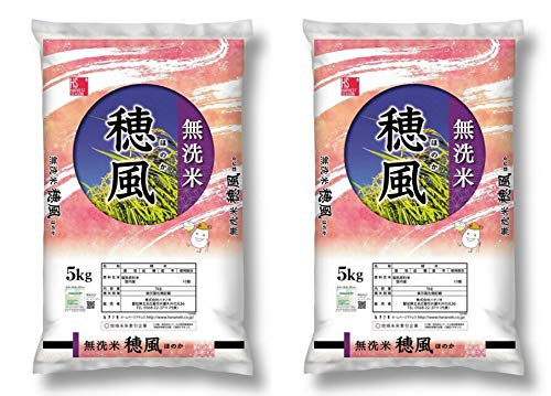 無洗米 穂風 ほのか 10kg (5kg×2袋) 新米 令和7年産配合 家計応援米 国内産100％使用 お米マイスターブレンドハーベストシーズン HARVEST SEASON ■