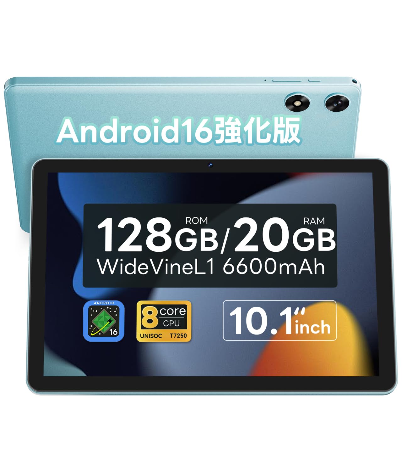 Android 16強化版タブレット 10インチ Wi-Fiモデル 128GB 20GB 2TB拡張アンドロイド16 tablet 8コアCPU GPS搭載 widevineL1 Netflix YouTube対応 6600mAh 顔認識 画面分割 児童守護 動画 電子書 マンガ見る 保護フイルム貼り済み 一年保証 カバーなし SVITOO P10 ■