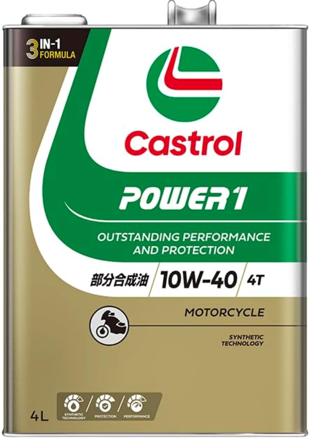 Castrol(カストロール) エンジンオイル POWER1 4T 10W-40 MA2 4L 二輪車4サイクルエンジン用 部分合成油 ■