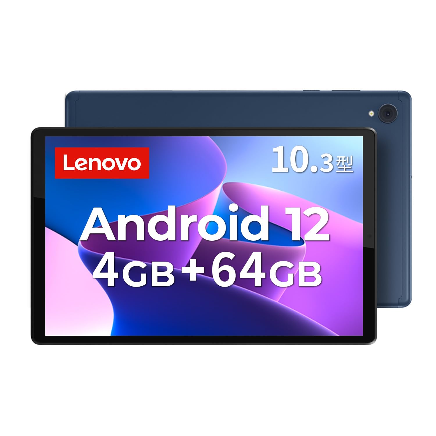 Lenovo タブレット 10.3インチ MediaTek Helio P22T   4GB   64GBAndroid 12 Wi-Fiモデル Tab K10 ZA8N0081JP ■