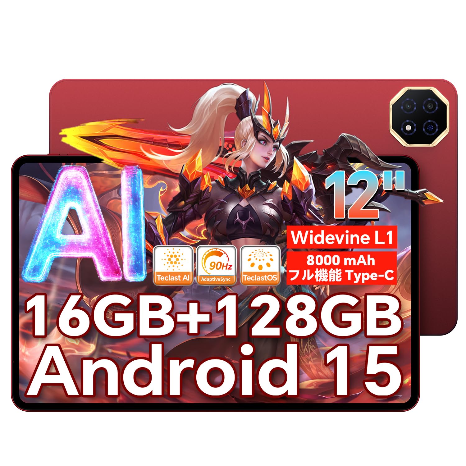Android 15 タブレット 12インチTECLAST T60 AI アンドロイド15タブレット 2K 画面、2000*1200 IPS、AI機能+90Hzの高リフレッシュレート、8000mAh+フル機能タイプC、8コア CPU 2.0Ghz Widevine L1対応、16GB+128GB+1TB拡張、WiFi 6+BT5.4+GMS、12インチ wi-fiモデル ■