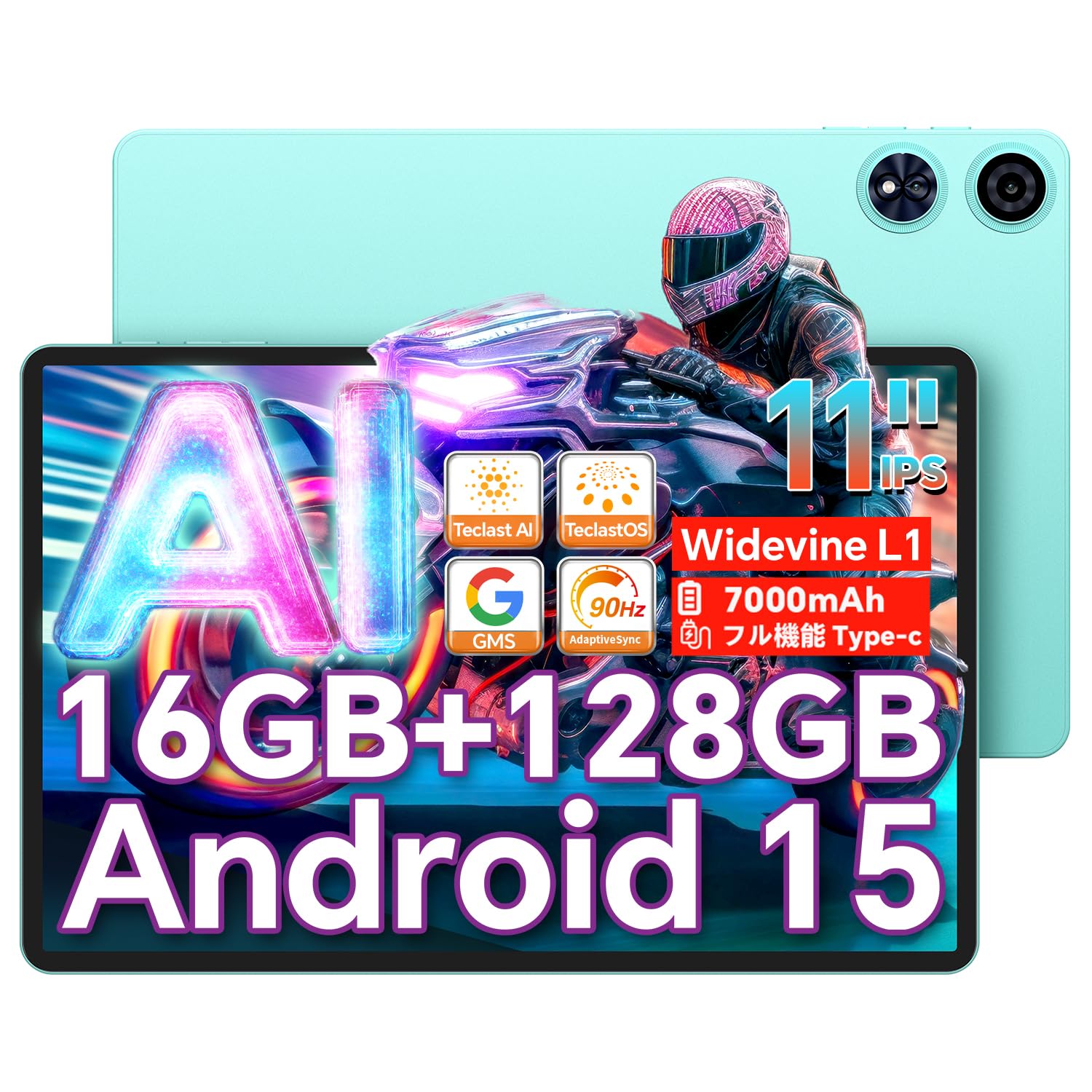 Android 15 タブレット初登場TECLAST P50 AI アンドロイド15タブレット 11インチ、A733 CPU 8コア Widevine L1対応、AIアルゴリズム機能+90Hzの高リフレッシュレート、16GB+128GB+1TB拡張、7000mAh+フル機能タイプC+USB-C充電、WiFi 6+BT5.4+GMS、11インチ wi-fiモデル ■