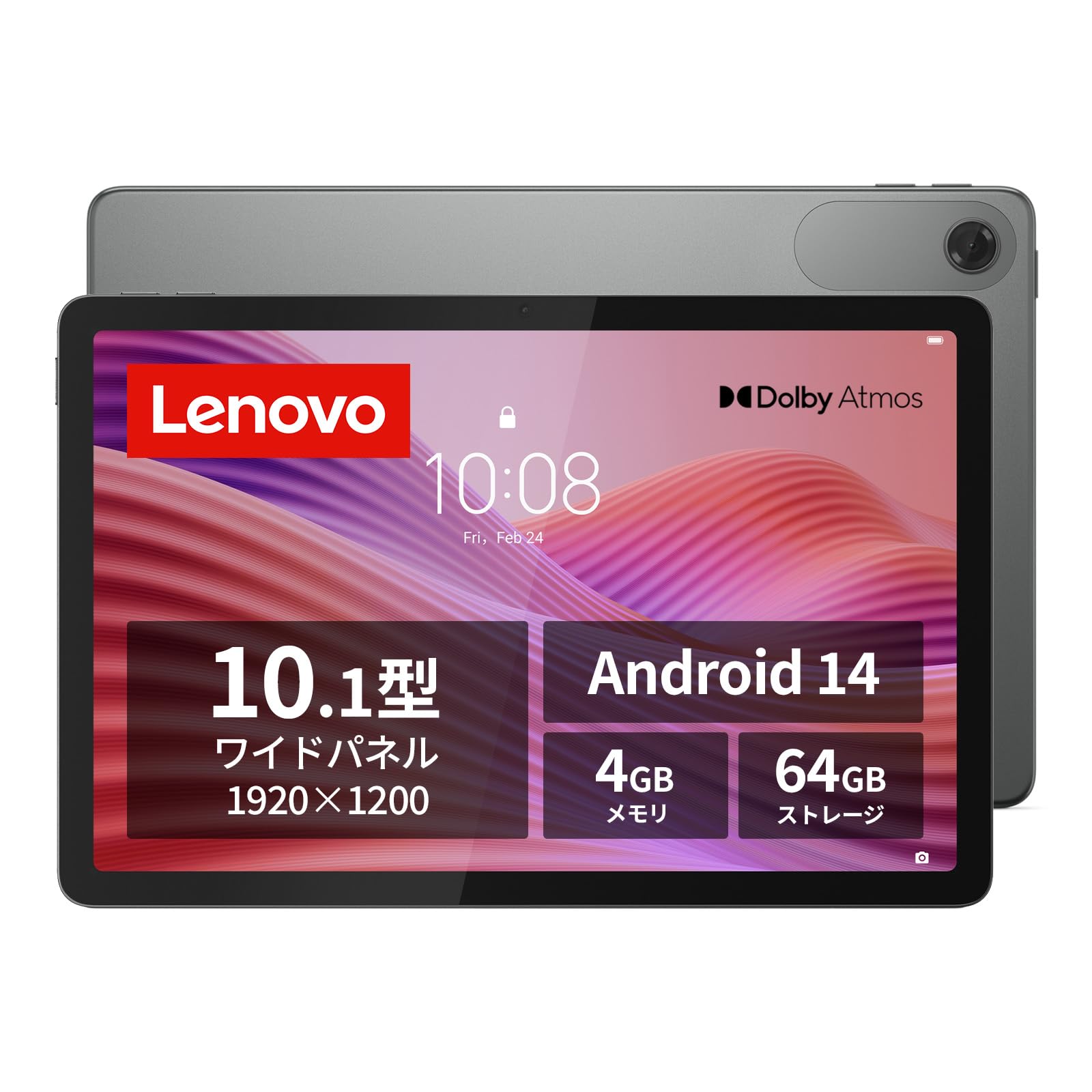 Lenovo Tab タブレット (10.1インチ ワイド パネル MediaTek Helio G85 プロセッサー 4GB 64GB Wi-Fiモデル) ルナグレー ZAEH0063JP AndroidOS ■