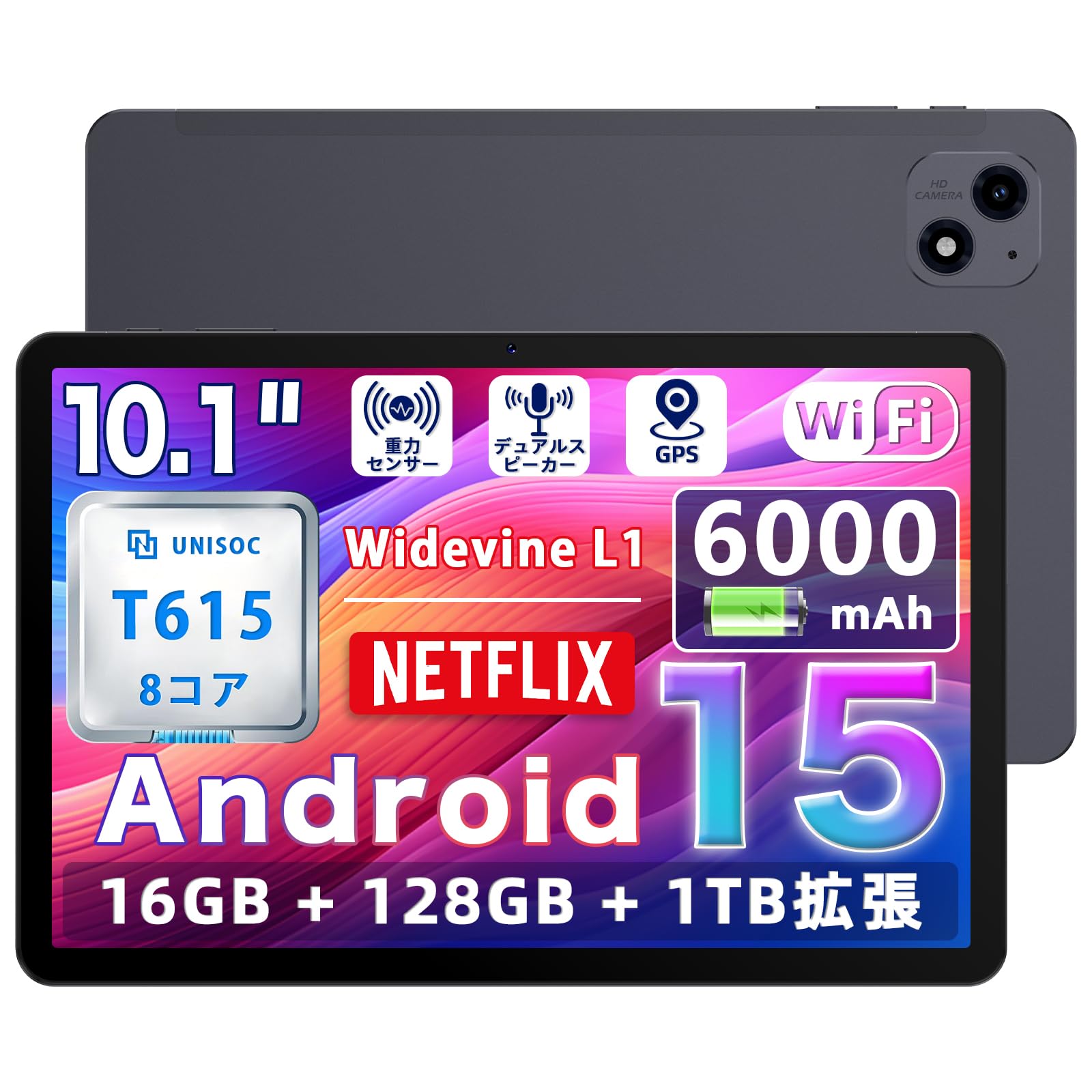 Android15 タブレット 10インチ wi-fiモデルTabtop A60 Tablet 10インチ wi-fiモデル T615チップ アンドロイド タブレット 8コアCPU RAM16GB+ROM128GB GPS+OTG Widevine L1&Netflix 無線投影+画面分割+FMラジオ 6000mAh 456g軽量 GMS TELEC認証 日本語仕様書 ■