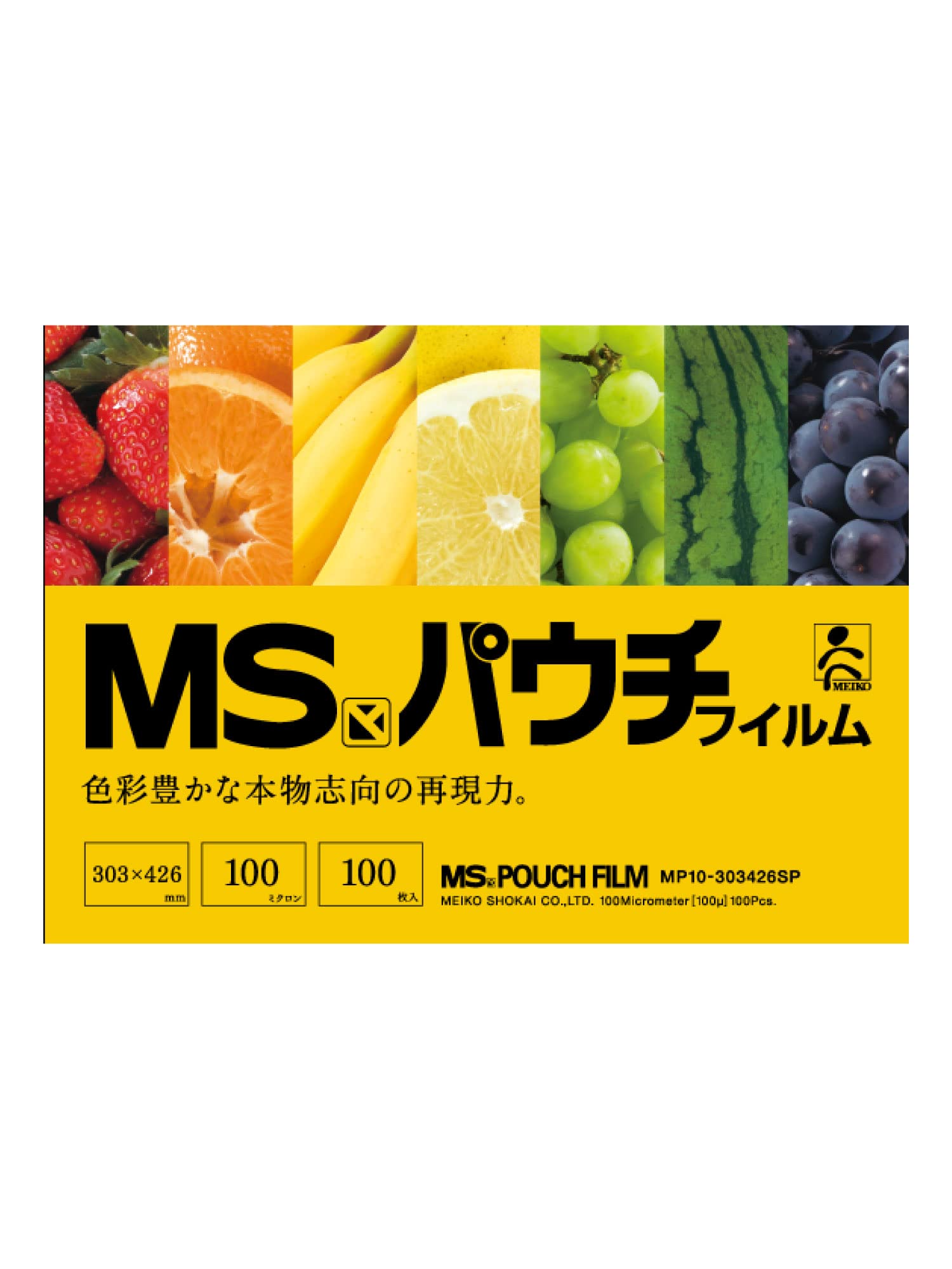 明光商会(Meiko Shokai) ラミネートフィルム (A3判) 100μ 美しさはフィルムの差 MSパウチフィルム 100枚入り MPF 100-303426 SP (A3判) ■
