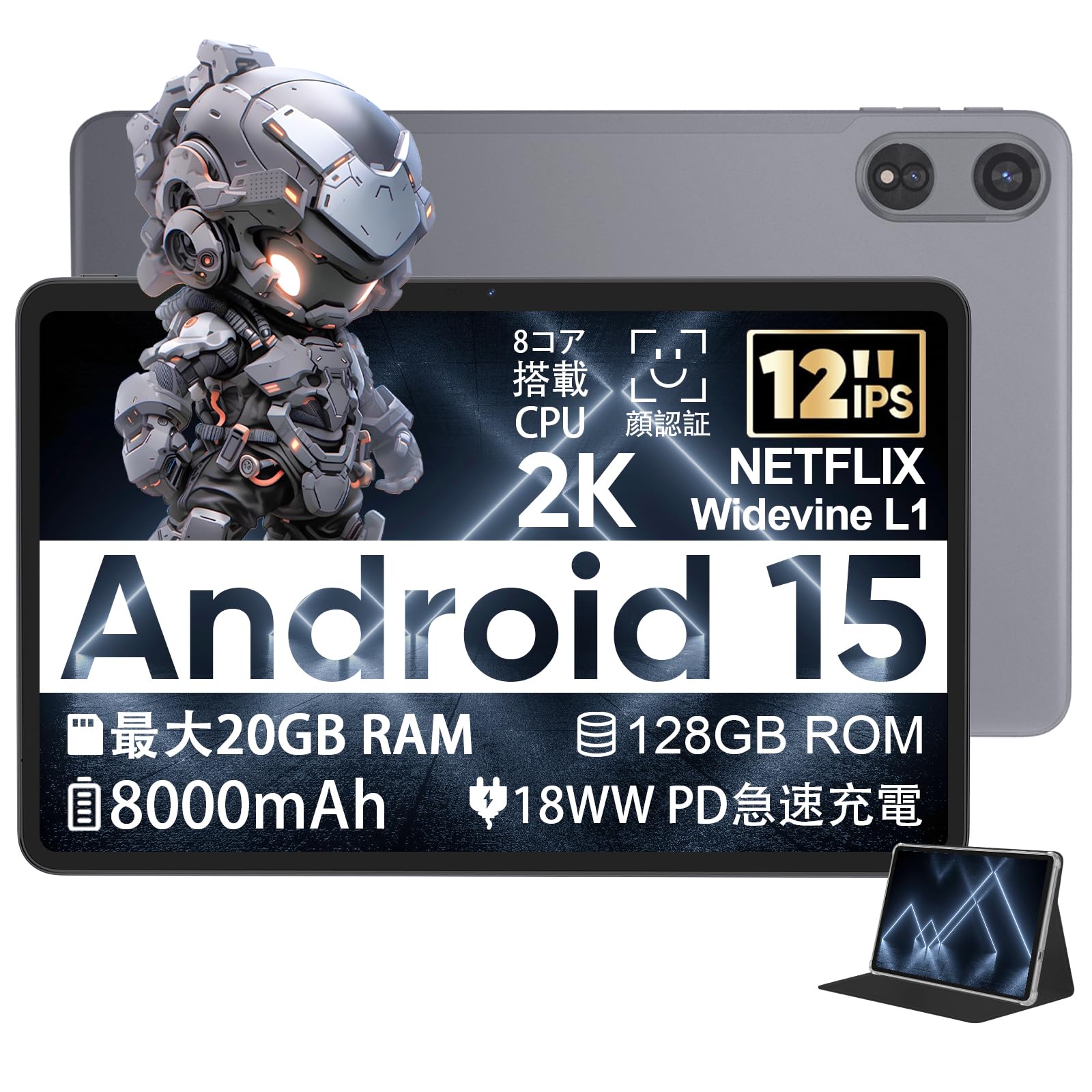 2K画面 12インチ android15COLORROOM T30MAX タブレット アンドロイド15、2K IPS画面 Widevine L1対応、T615 8コアCPU 1.8Ghz、20GB+128GB+1TB TF拡張 、8000mAh+Type-C+18W急速充電、2.4G 5G WiFi+BT5.0+GPS、無線投影 説明書 専用ケース付き ■