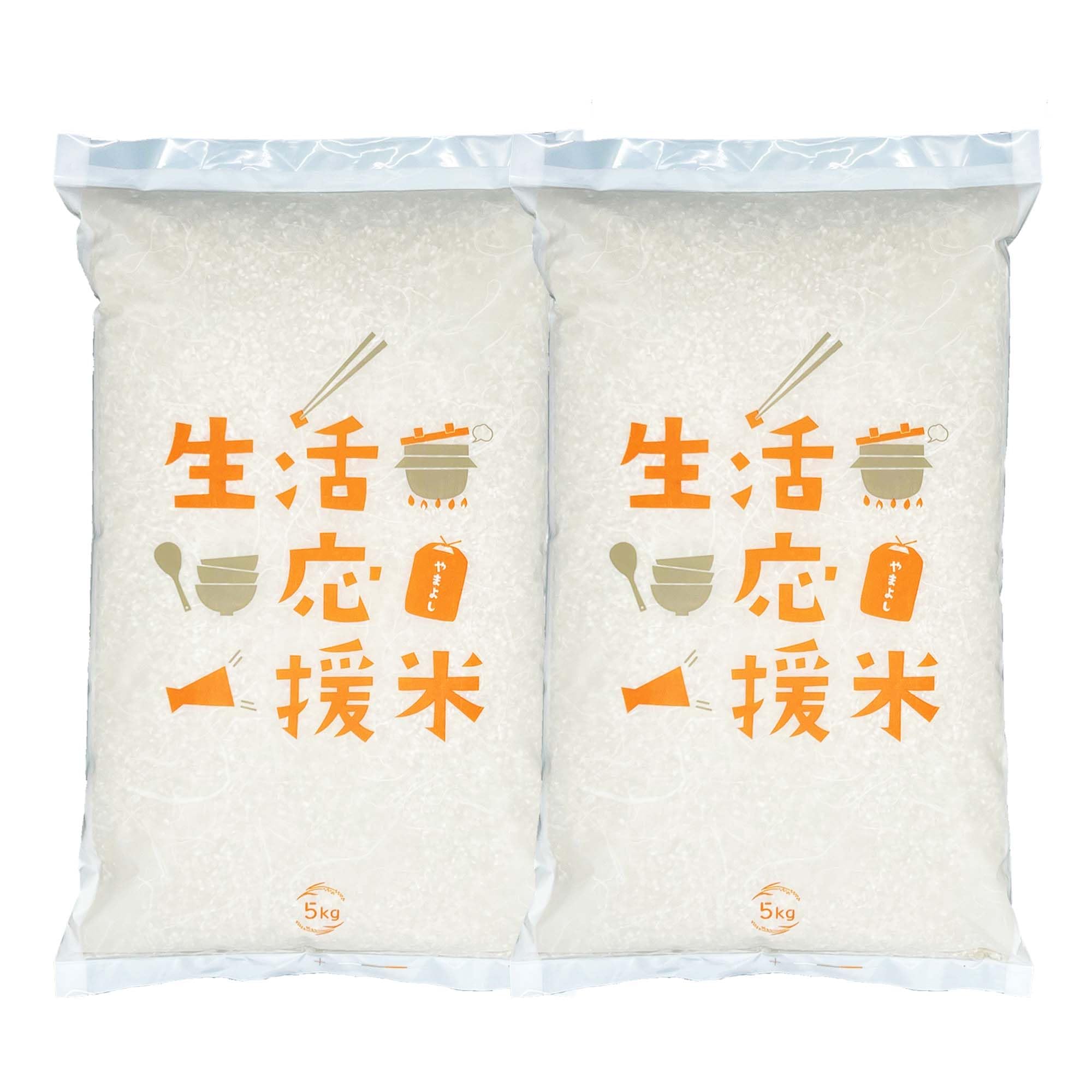 精米生活応援米 国内産 ブレンド米 白米 10kg (5kg×2) ※沖縄対応不可 ■