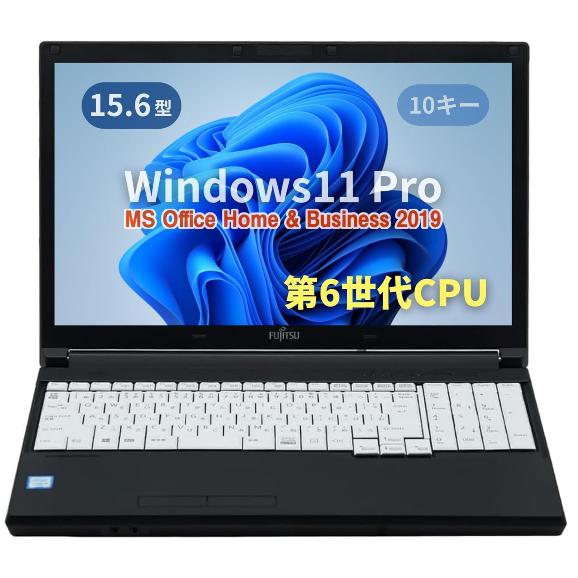 整備済み品ノートPC LIFEBOOK A576  15.6型 10キー Celeron 3855U Win11 Pro MS Office H&B 2019  wajunのWIFI Bluetooth HDMI 4GB 128GB SSD ■