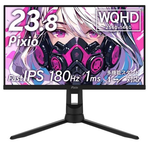 PX24QPROO PX24QPRO-O ゲーミングモニター PX24Q PRO(180Hz) ブラック 23.8型 /WQHD(2560×1440） /ワイド