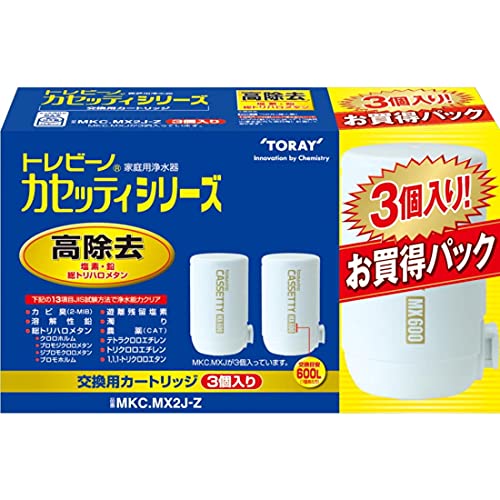 東レ トレビーノ 浄水器 蛇口直結型 カセッティシリーズ 高除去タイプ 交換カートリッジ MKC.MX2J-Z     二重絶縁 (本体+付属品)  ■