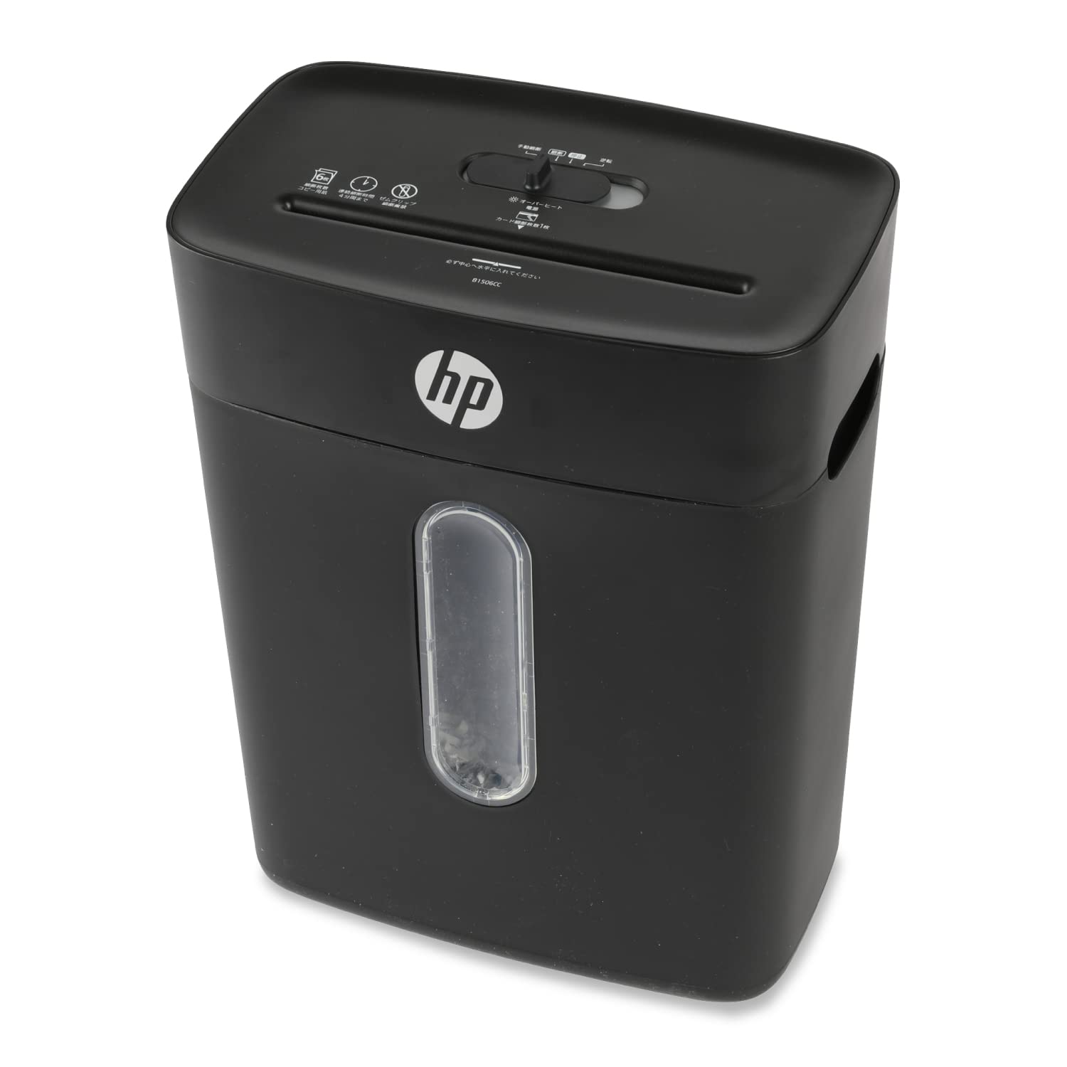 HP 電動シュレッダー 家庭用(15L / 1-3人用) 静音65dB 18ヶ月メーカー保証 / 5x18mmミニクロスカット6枚同時細断(リモートワーク/在宅勤務/オフィス) 連続細断4分間 大容ダストボックス（160枚収納）/ 小型スリム/キャスター無し ノートPC三台急速充電対応 iPhone15-8/Galaxy S23-10シリーズ ■