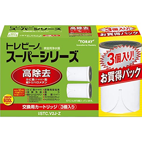 東レ トレビーノ スーパーシリーズ カートリッジ計3個入り [交換用カートリッジSTC.V2J/STC.V2J-Z] ホワイト       セキュリティ (カメラ4台＋12インチ液晶一体型NVR 3TBHDD内蔵) ■