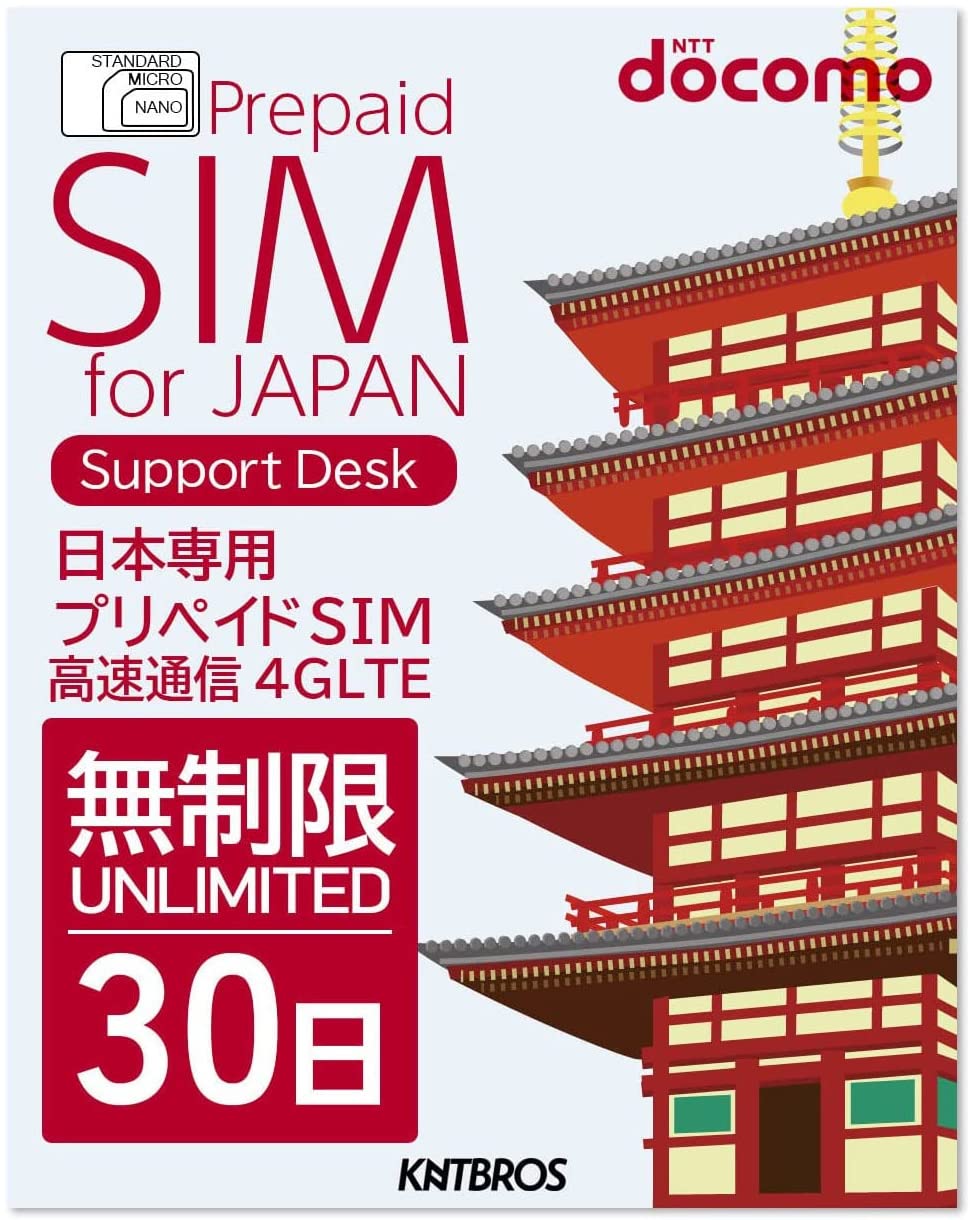 Docomo プリペイドSIM 無制限 30日 日本 sim プリペイド データ専用/sim card japan unlimited prepaid 5atm防水 健康管理 心拍数 ■