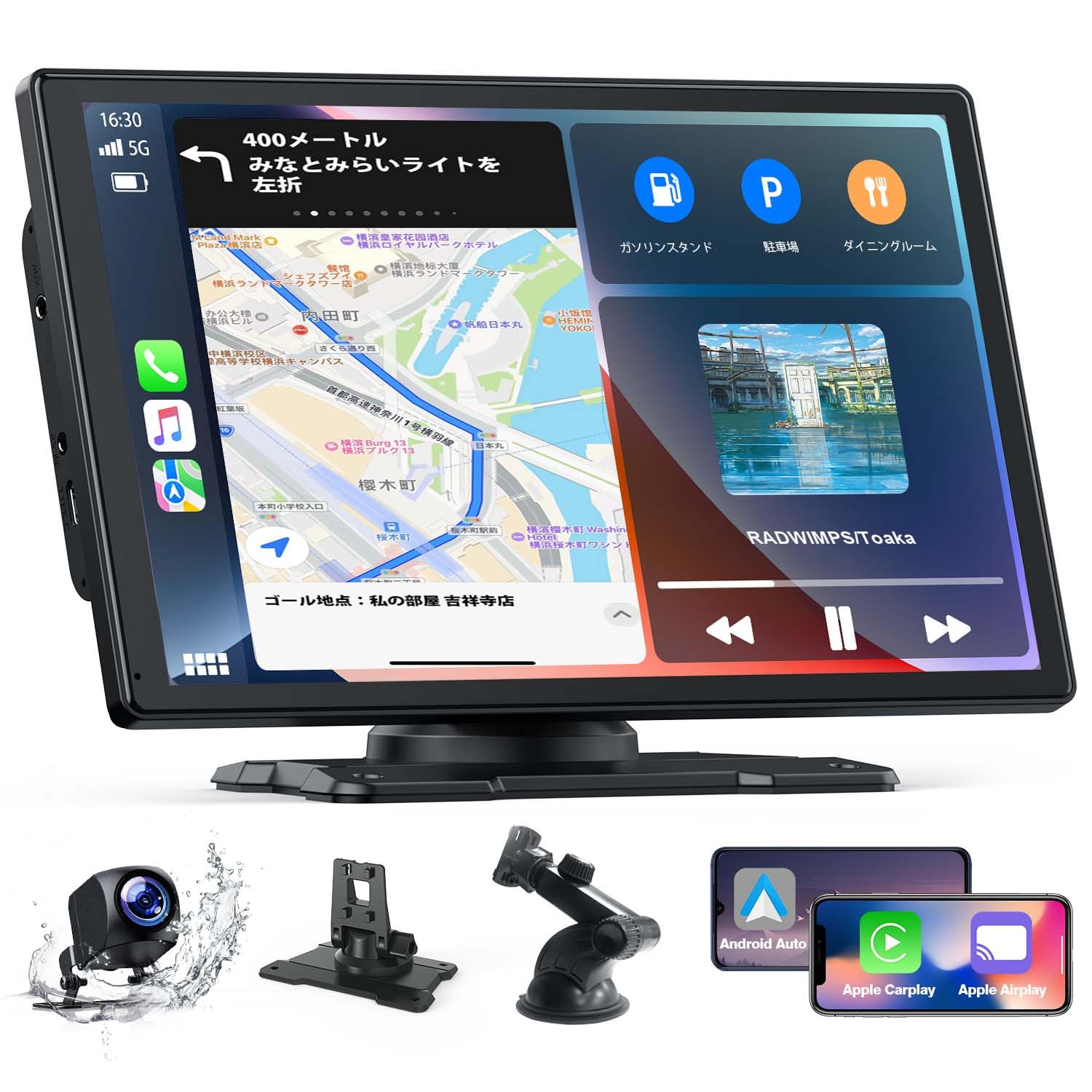 LAMTTOカーオーディオ一体型 9インチタッチスクリーン ワイヤレスカープレイ Android ナビ スマホ連携表示 Apple CarPlay/Android Auto 対応 WiFi/Bluetooth/USB/AUX入力/FM 駐車補助    ■