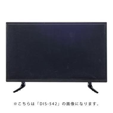 DIS-550 ディスプレイTV 50インチ 東谷 azumaya 家具 送料無料