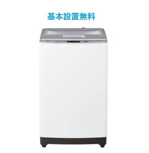 【基本設置無料】洗濯機 JW-HD100A(W)ホワイト 洗濯容量10kg 低騒音DDインバーター トップクラスローデザイン 投入口高さ85.5センチ 全自動洗濯機 出し入れ簡単クチひろ36センチ ハイアール