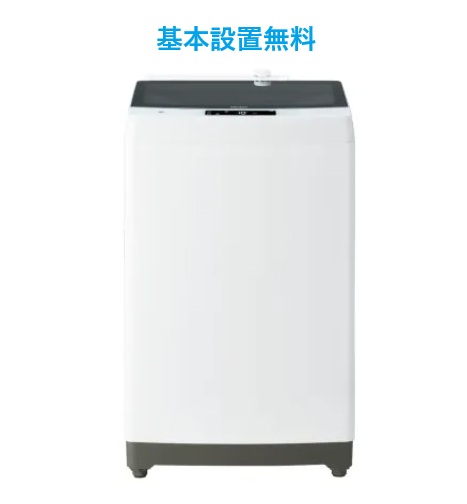 【基本設置無料】洗濯機 全自動 液体洗剤自動投入 縦型 8.5kg JW-KD85B(W) ホワイト 低騒音 タッチパネル 槽洗浄機能付き お急ぎコース ハイアール