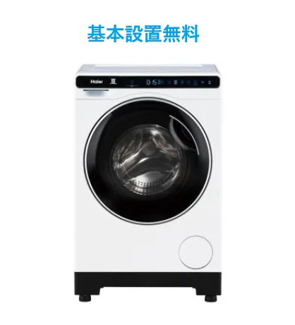 【基本設置無料】洗濯機 ドラム式 全自動 4.5kg 幅51.6cm JW-T45SA(W)ホワイト 節水 省エネ 快速コース お湯洗い機能 ハイアール