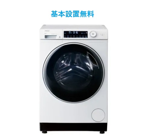【基本設置無料】JW-TD120SA(W)ホワイト 洗濯容量12kgドラム式洗濯機 (乾燥機能なし） 左開き 液体洗剤・柔軟剤自動投入 ステンレス槽 ボディ幅59.5センチ ハイアール