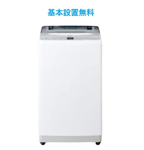 【基本設置無料】JW-UD80A(W)ホワイト 洗濯容量8kg 低騒音DDインバーター全自動洗濯機 ハイアール