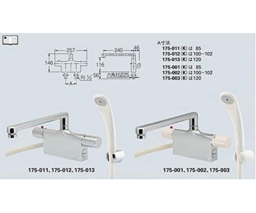 175-011K カクダイ サーモスタットシャワー混合栓（デッキタイプ）