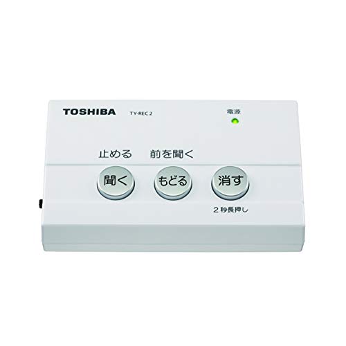 ★TY-REC2 東芝 防犯用電話自動応答録音アダプター（ホワイト）TOSHIBA TY-REC2