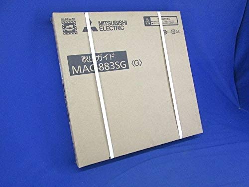 ★MAC-883SG MITSUBISHI(三菱) エアコン室外機用吹出しガイド　MAC-883SG