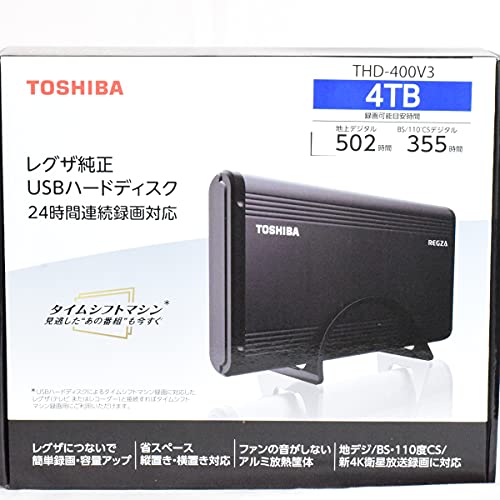 ★THD-400V3 東芝 タイムシフトマシン対応 USBハードディスク メカニカルハードデスク（4TB）TOSHIBA REGZA THD-V3シリーズ THD-400V3