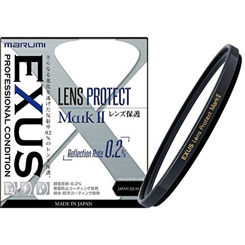 ★95mm　EXUS LENS PROTECT MarkII Marumi(マルミ光機) 95mm EXUS（エグザス） レンズプロテクト Mark II