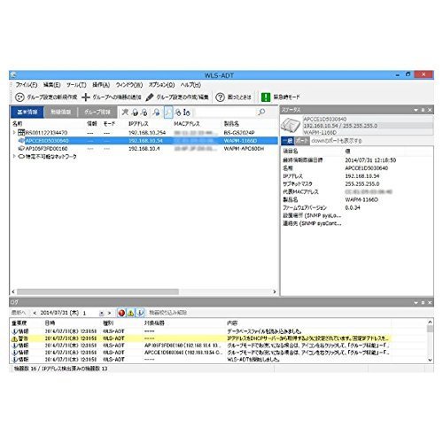 ★WLS-ADT-SP1Y/100 バッファロー BUFFALO 無線LANシステム集中管理ソフトウェア WLS-ADT 保守サポートライセンスパック WLS-ADT-SP1Y/100