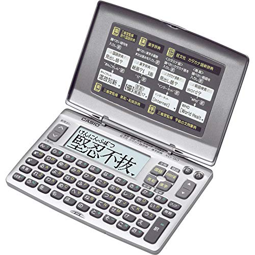 ★XD-90-N カシオ 電子辞書 エクスワード スタンダードモデル XD-90-N