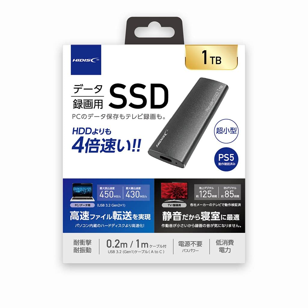 ★HD3EXSSD1T30CJP3R HIDISC USB3.2 Gen2 Type-C対応データ/録画用 ポータブルSSD 1TB HD3EXSSD1T30CJP3R