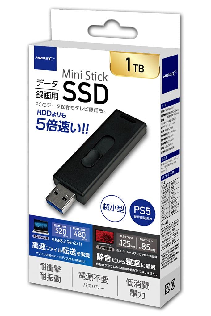 ★HDMSSD1TJP3R HIDISC USB3.2 Gen2対応データ/録画用 MiniStickポータブルSSD 1TB HDMSSD1TJP3R