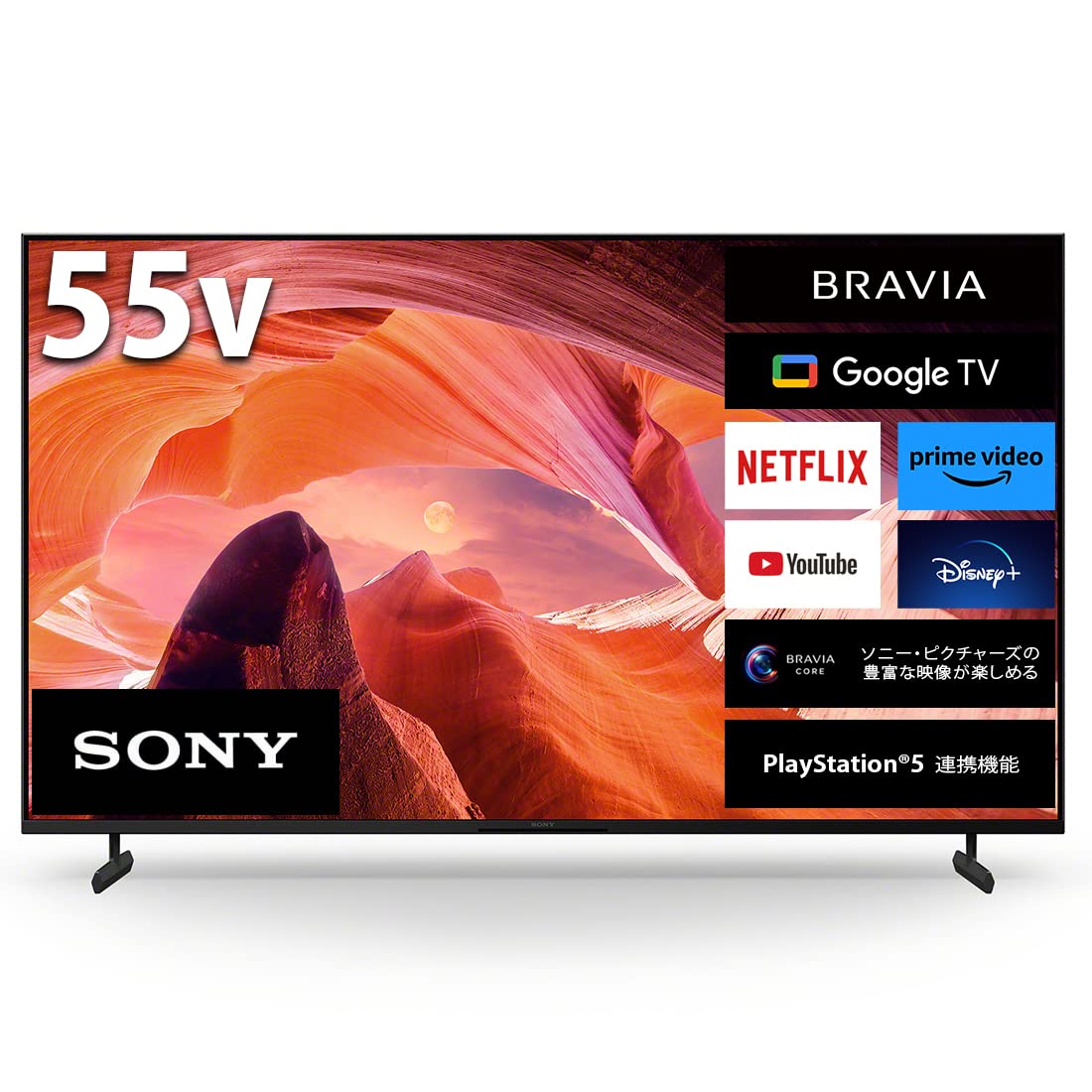 ★KJ-55X80L ソニー 55V型 4K 液晶 テレビ ブラビア KJ-55X80L Google TV Dolby Atmos対応 ソニー・ピクチャーズの映画1年間見放題付き 8畳以上推奨 2023年モデル