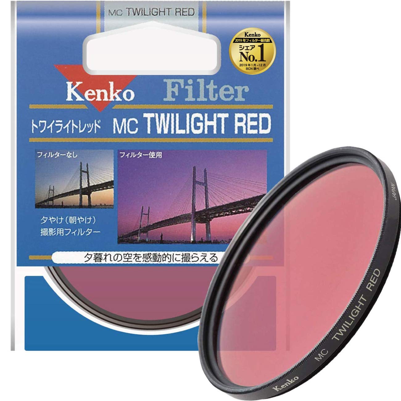 ★382844 Kenko レンズフィルター MC トワイライトレッド 82mm 色彩強調用 382844