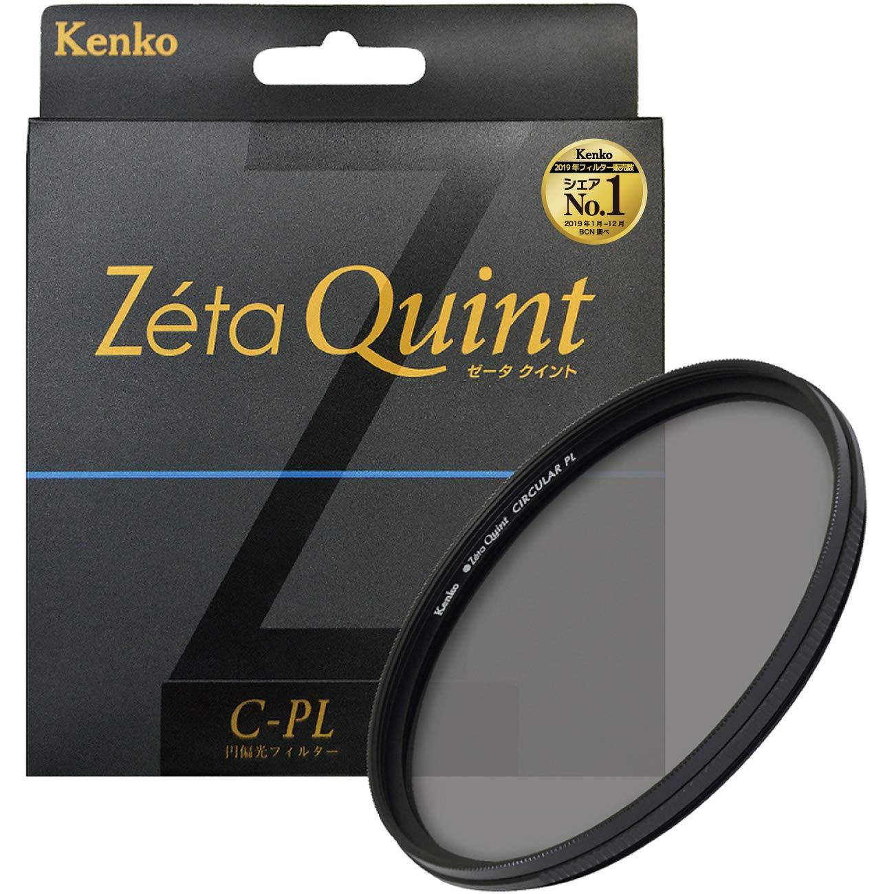 ★219324 Kenko PLフィルター Zeta Quint サーキュラーPL 39mm コントラスト上昇・反射除去用 219324