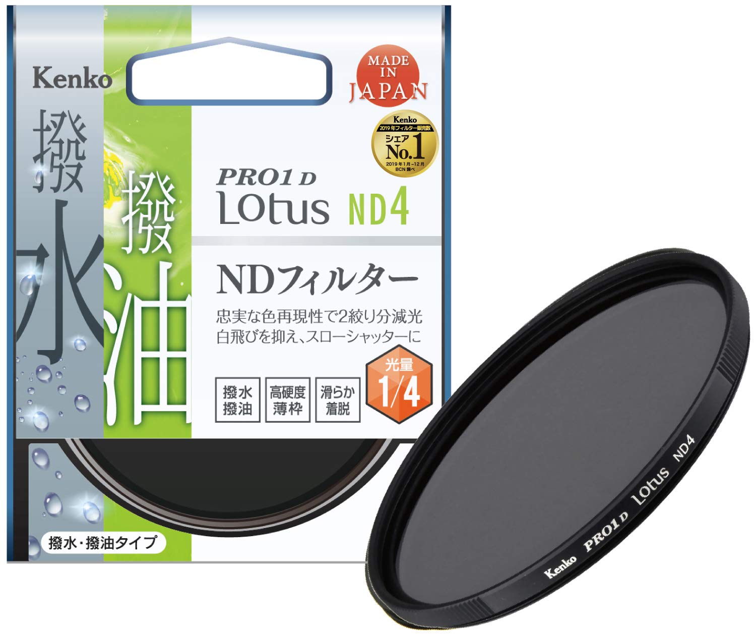 ★720424 Kenko NDフィルター PRO1D Lotus ND4 40.5mm 光量調節用 撥水・撥油コーティング 絞り2段分減光 720424