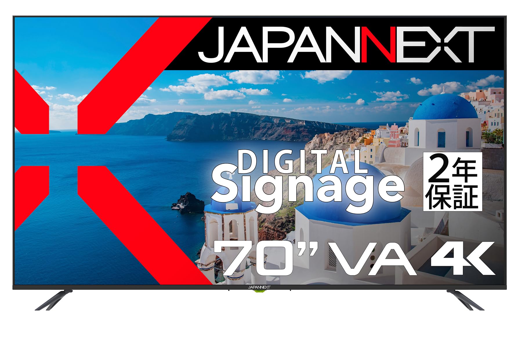 ★JN-V7000UHDR-U-H2 【2年保証モデル】JAPANNEXT 70インチ VAパネル搭載 4K(3840x2160)解像度 大型液晶モニター JN-V7000UHDR-U-H2 HDMI HDR ビデオ/音声入力端子 オプティカル出力端子 コンポーネント入力 USB再生対応 サイネージ