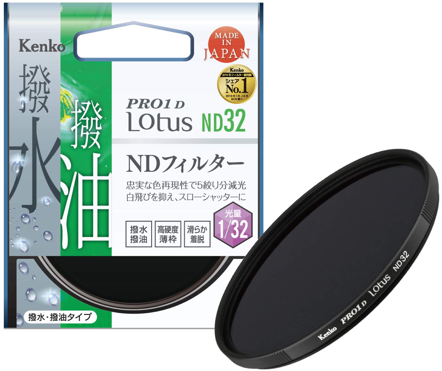 ★37324 Kenko NDフィルター PRO1D Lotus ND32 37mm 光量調節用 撥水・撥油コーティング 絞り5段分減光 037324