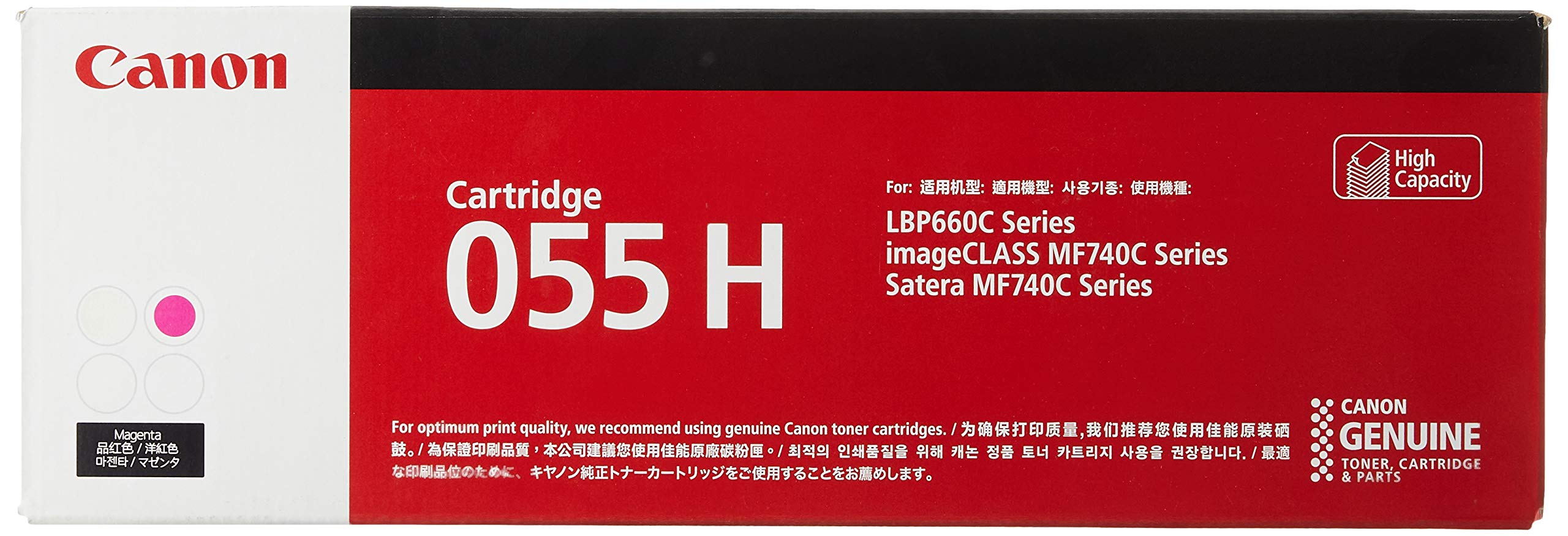 ★CRG-055HMAG Canon トナーカートリッジ055H マゼンタ CRG-055HMAG