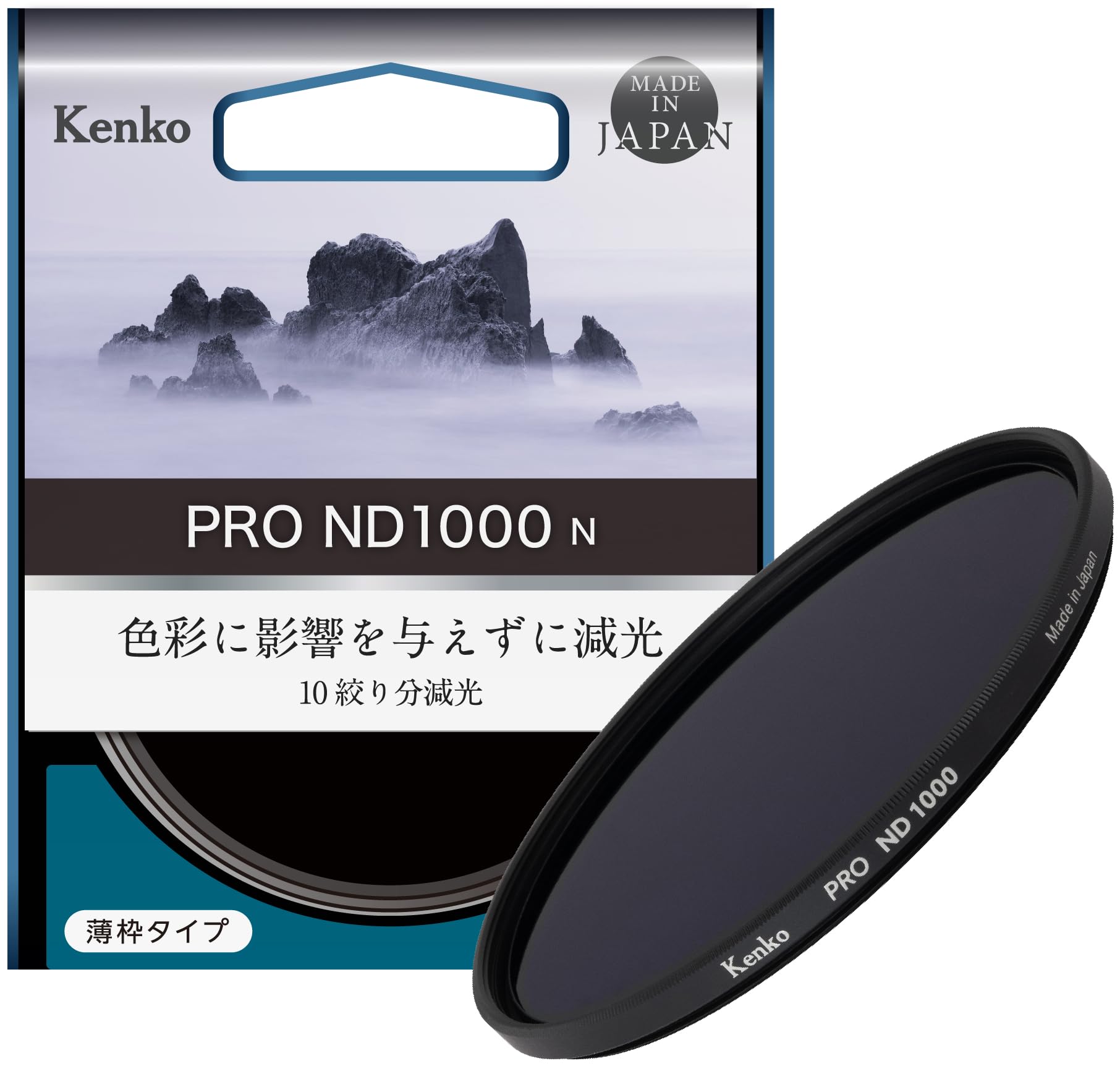 ★449684 ケンコー(Kenko) NDフィルター PRO ND1000 N 52mm 減光用 高ニュートラル性能 真空蒸着技術採用 光量を1/1000にする 日本製 449684