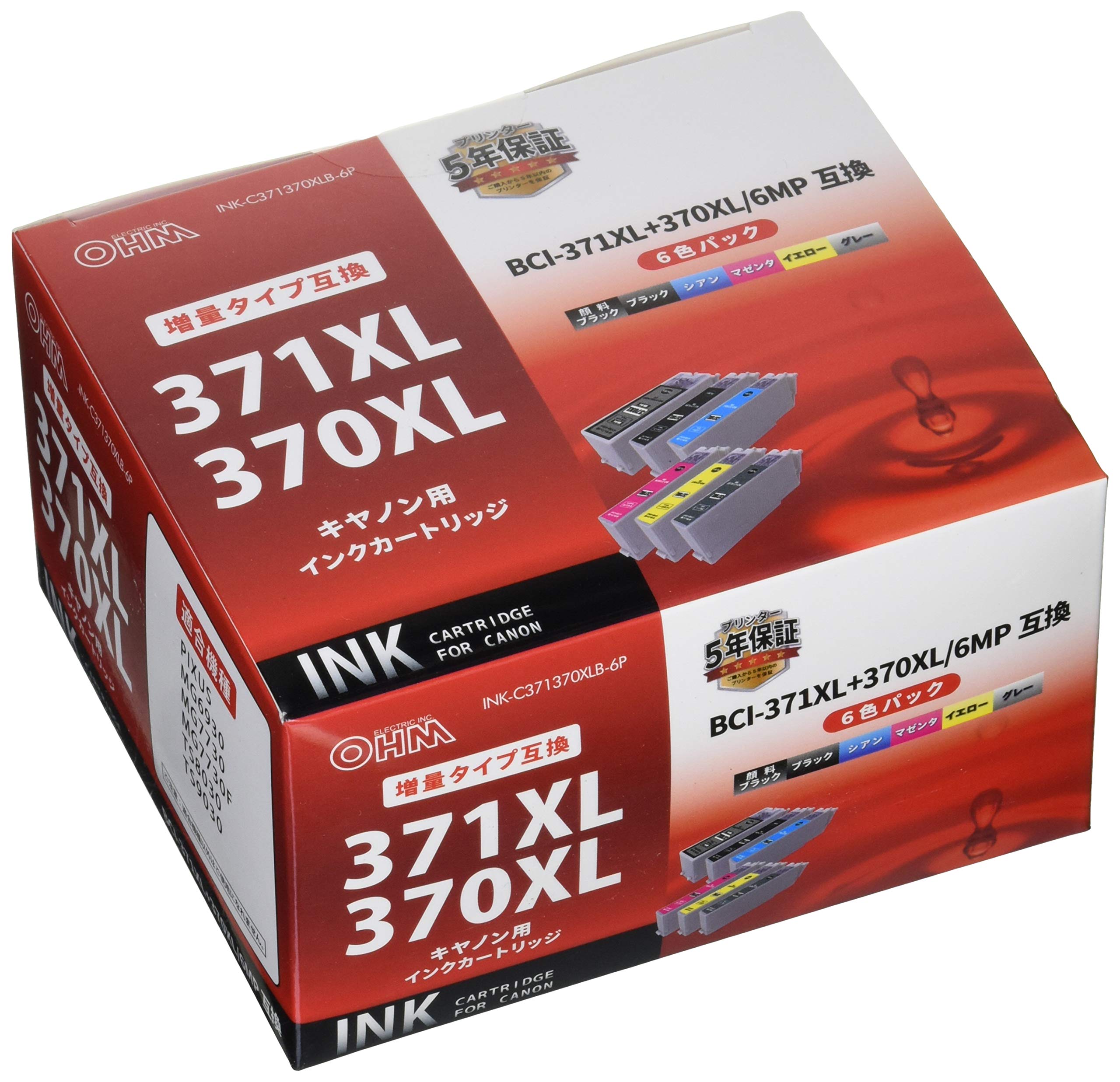 ★INK-C371370XLB-6P キヤノン互換インク 371370XLB 6P INK-C371370XLB-6P オーム電機