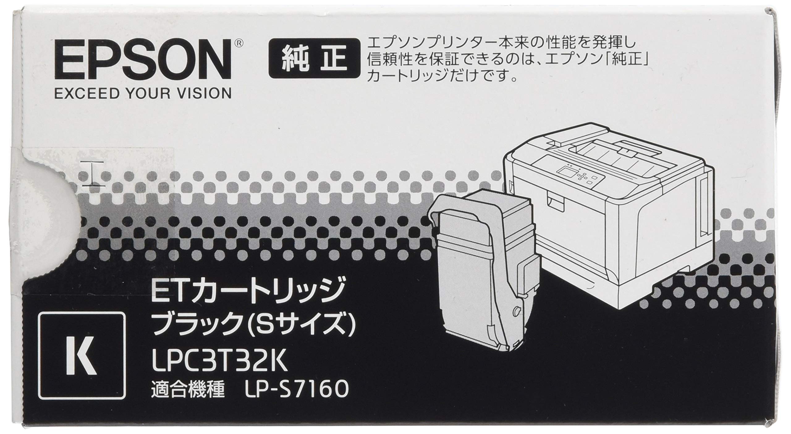 ★LPC3T32K エプソン トナーカートリッジ ブラック(Sサイズ/1800ページ)